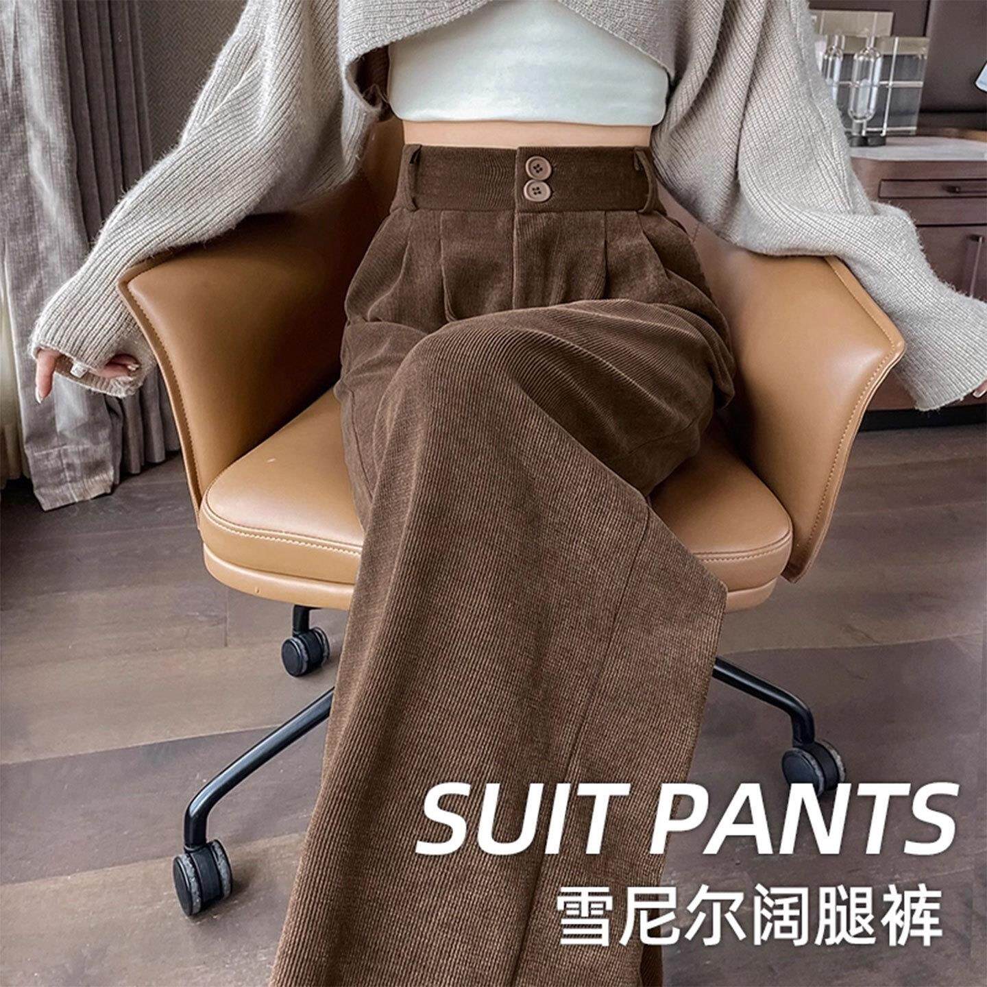 灯芯绒西装裤子女2026新款棕色小个子休闲春秋薄款直筒窄版阔腿裤