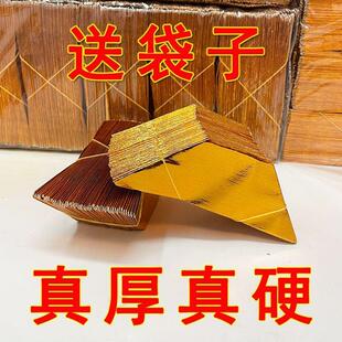 半成品金元 半宝成品加厚加硬折纸免折叠清明节送袋子 纸元