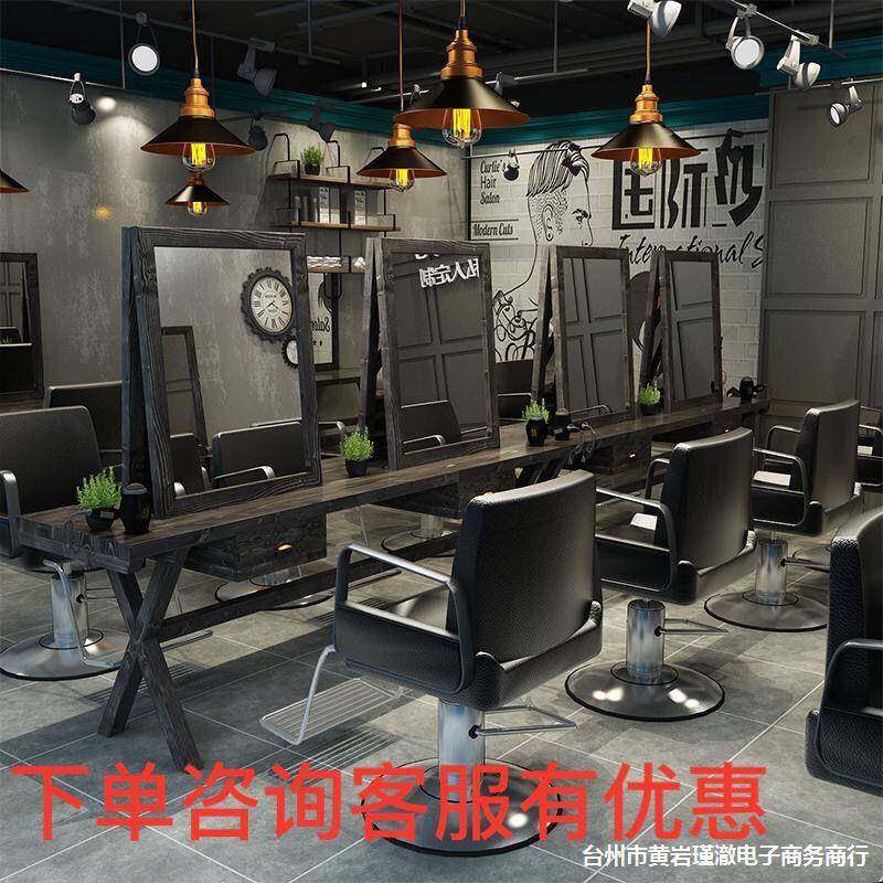 实木理店简镜台美发店双镜台网红面镜烫染桌约理发发661店镜台