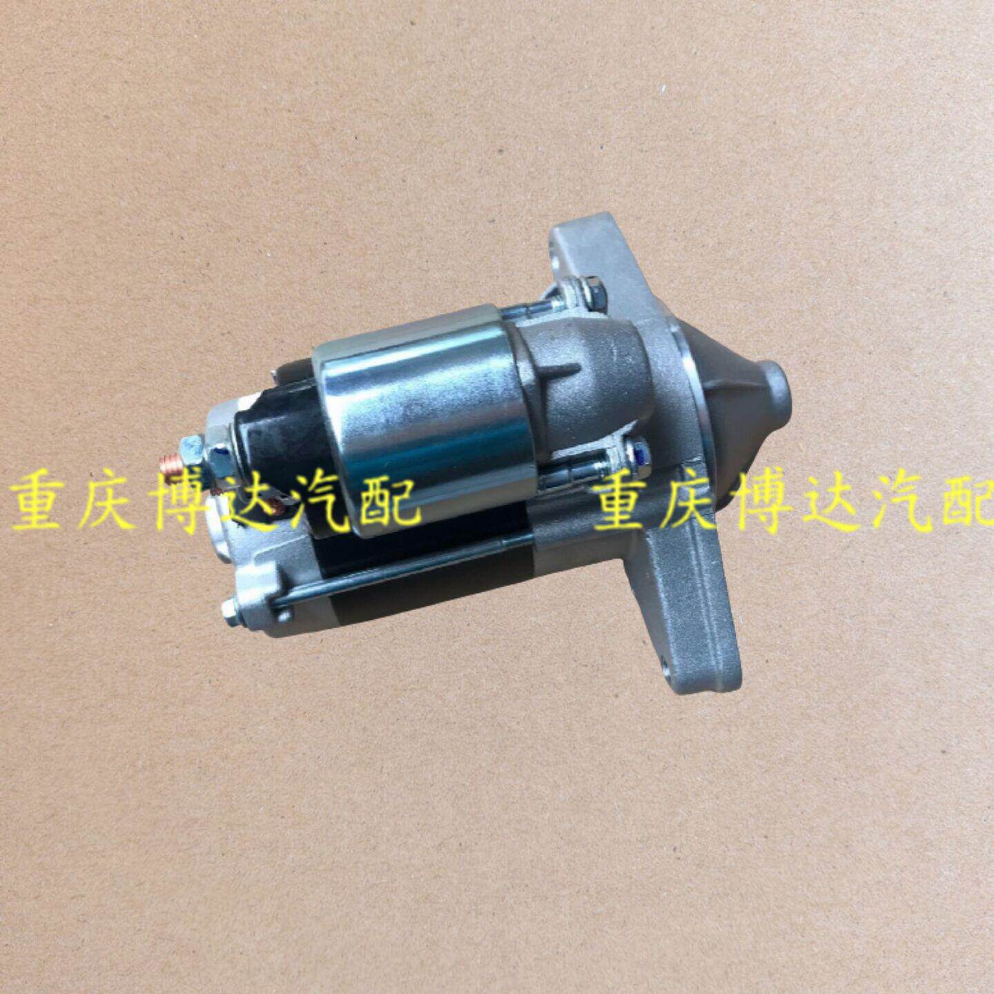 适用于力帆320 520 620 720 X60 530 X50 汽车 起动机 启动马达
