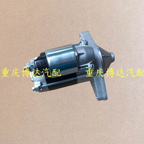 适用于力帆320 520 620 720 X60 530 X50 汽车 起动机 启动马达