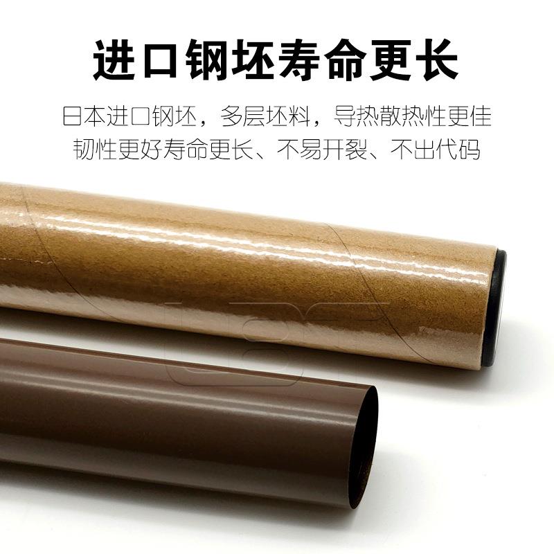 口施5乐C5065C33定00C3305JVV进C2200C6075C600影膜加热带