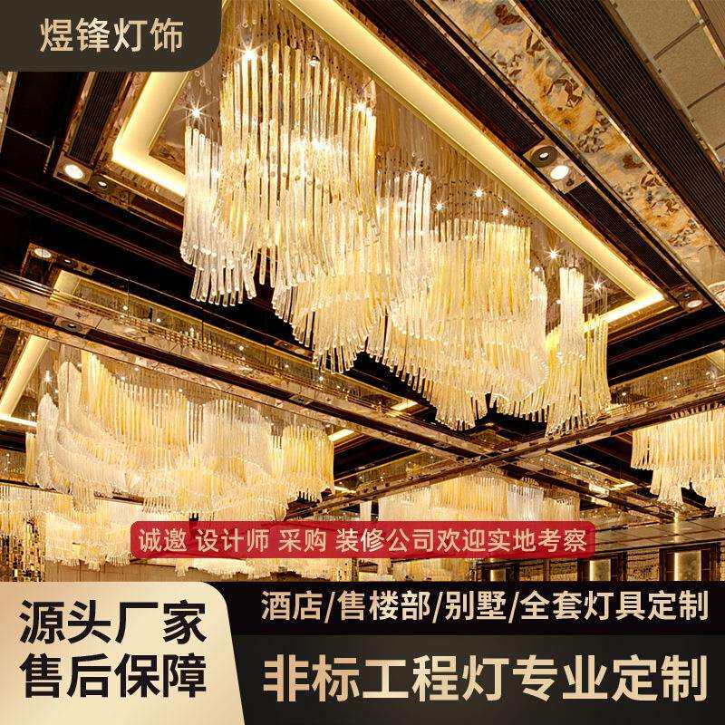 轻奢豪华水晶吸顶灯长方形玻璃方管沙盘灯酒店餐厅饭店大厅水晶灯