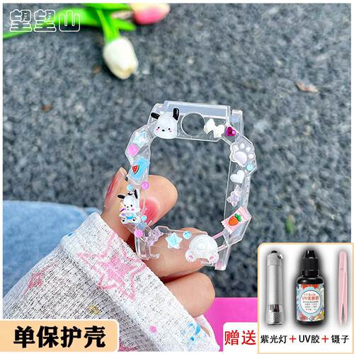 适用华为儿童手表表带5X/5xpro/4x/3Pro新款小恶魔保护套4Pro