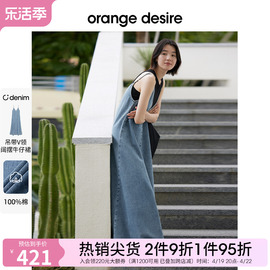 orangedesire宽松v领牛仔吊带连衣裙女2024夏随性慵懒裙子