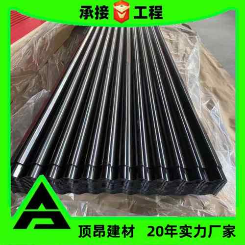 外贸货源小波纹墙面彩钢瓦钢结构金属压型瓦楞板镀铝锌彩钢板