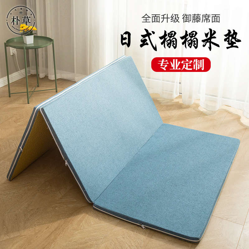日式折叠榻榻米地垫榻榻米垫子椰棕床垫订制尺寸飘窗垫