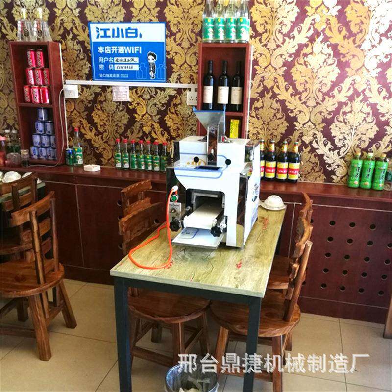 子仿手工包皮机全动商用不HOT锈钢饺皮混沌皮水子饺换磨具小型自