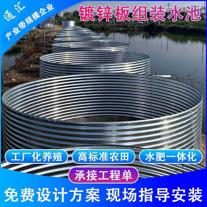 户外大型镀锌板养鱼池帆布水池加厚圆形组装蓄水池养鱼专用水箱