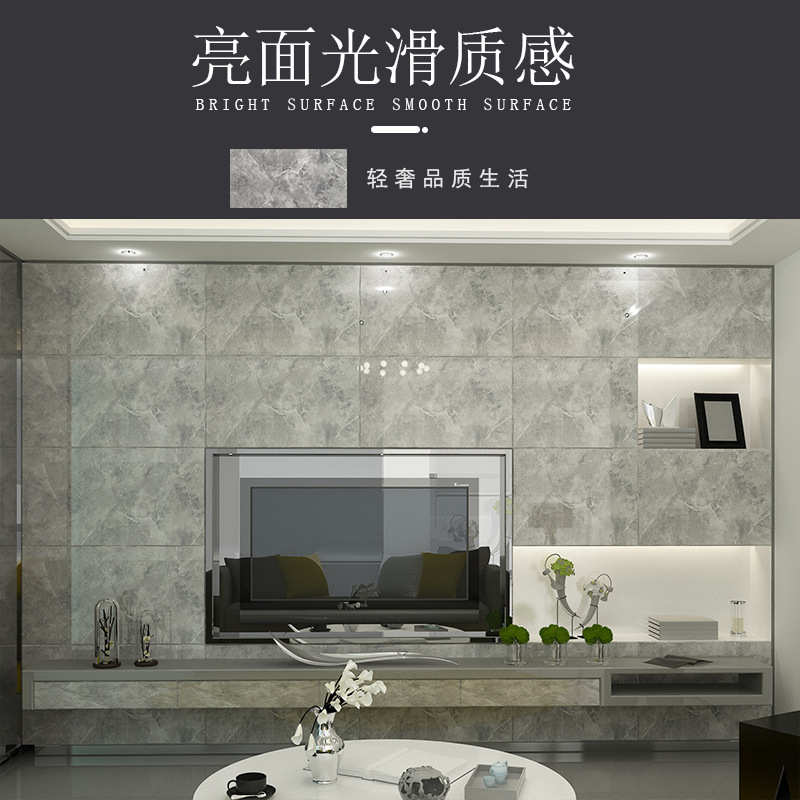 仿瓷砖贴纸自粘墙面翻新装饰防水补洞遮丑墙板铝塑板仿大理石墙贴