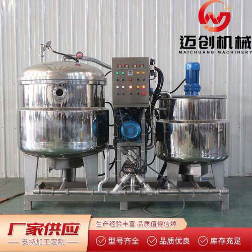 供应蔓越莓真空浸糖锅蓝莓真空浸渍机不锈钢话梅浸渍机组厂家