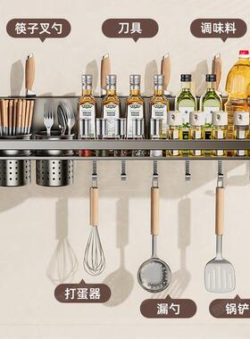 吸盘厨房物架HEO壁挂家用多功能置架调味料用品大收纳铲子勺子全