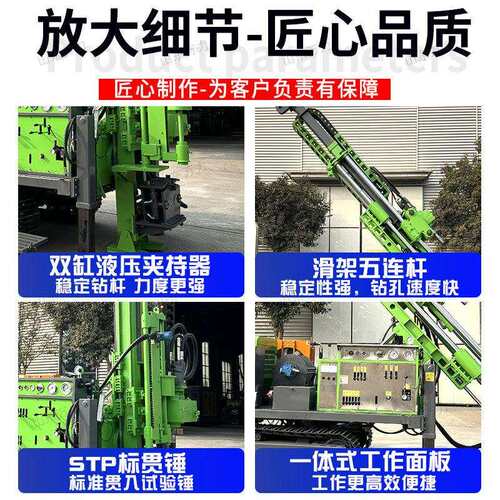 履带式探矿取钻岩机SY-1000千绳索芯勘探取芯米钻机全液压金属矿