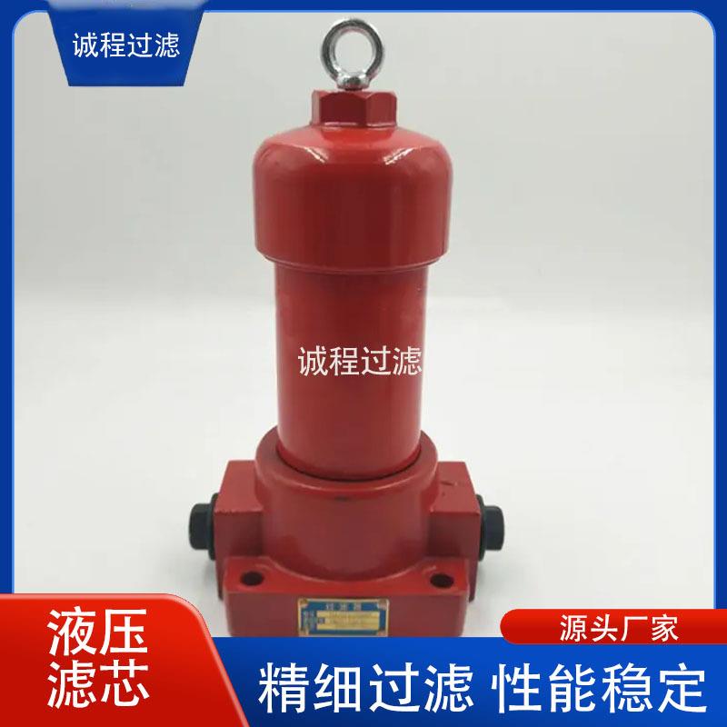 液压管路过滤器ZU-H25x10BDP HDX-25×10液压油滤芯