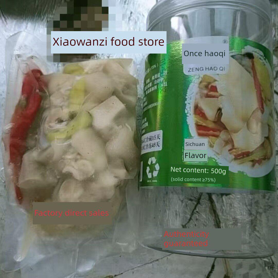 正宗曾好七]四川新鲜现做泡椒猪蹄传统冷吃猪脚猪手熟食下酒菜0防