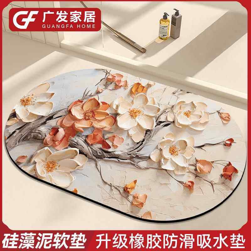 硅藻泥吸水地垫卫生间浴室防滑脚垫子厕所洗手间速干地毯进门门垫,居家布艺,家用脚垫,淘宝优惠券,粉丝福利购,淘宝优惠卷