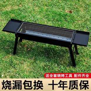 烧烤炉烧烤架户外木炭家用烤肉炉工具烤炉加厚野外烤架子全套炉子