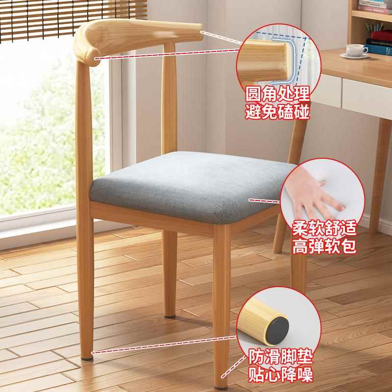 椅子餐椅家用小户餐厅椅子久坐服出RMR租房用靠r背型椅舒奶油风牛