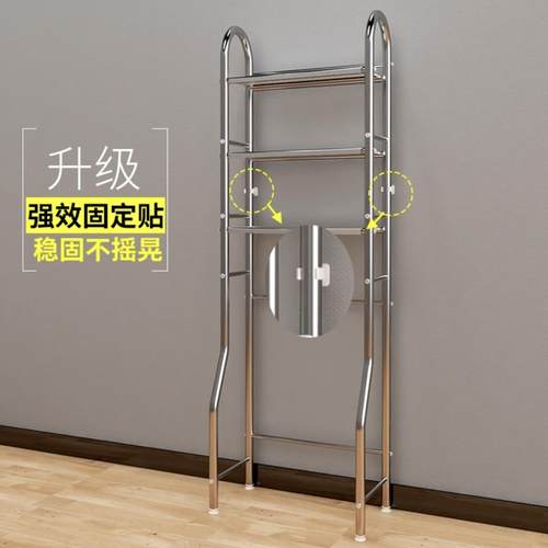 不锈钢卫生间洗手间马桶置物架