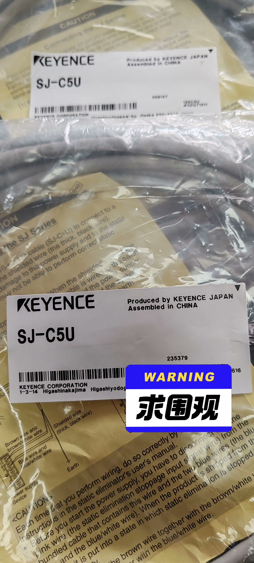KEYENCE SJ-C5U  基恩士传感器  全新原装正品