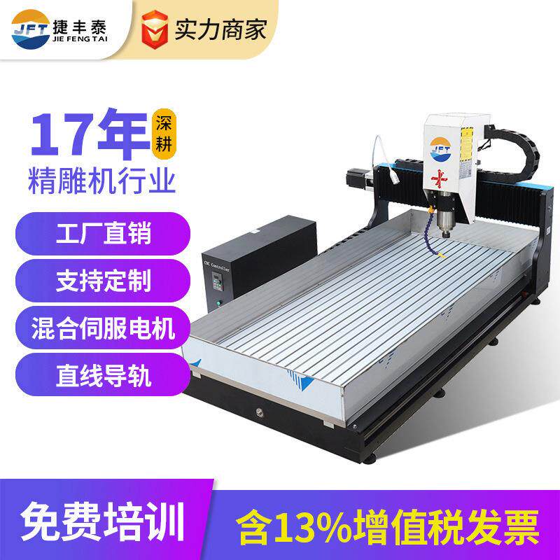 60130F数控雕刻机C机床金属钻孔切割铣槽浮雕雕铣高精度雕刻
