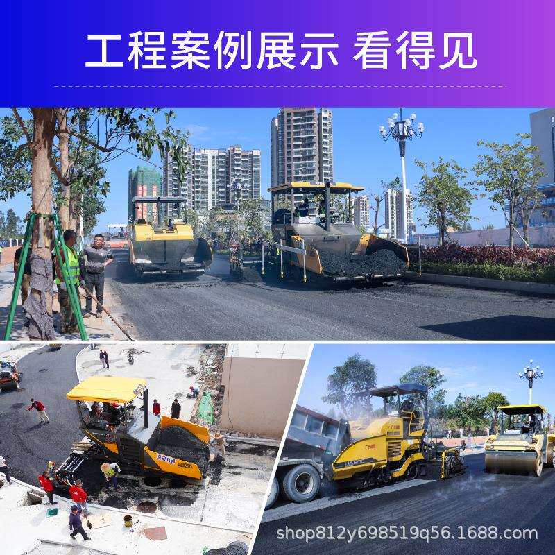 彩色沥青道路施工铺设面层高速公路摊铺工程施工队隧道混凝土路面