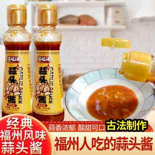 福州蒜头酱香辛酸甜福建风味蒜蓉蘸酱蒜泥酱料蒜蓉调味香蒜200g