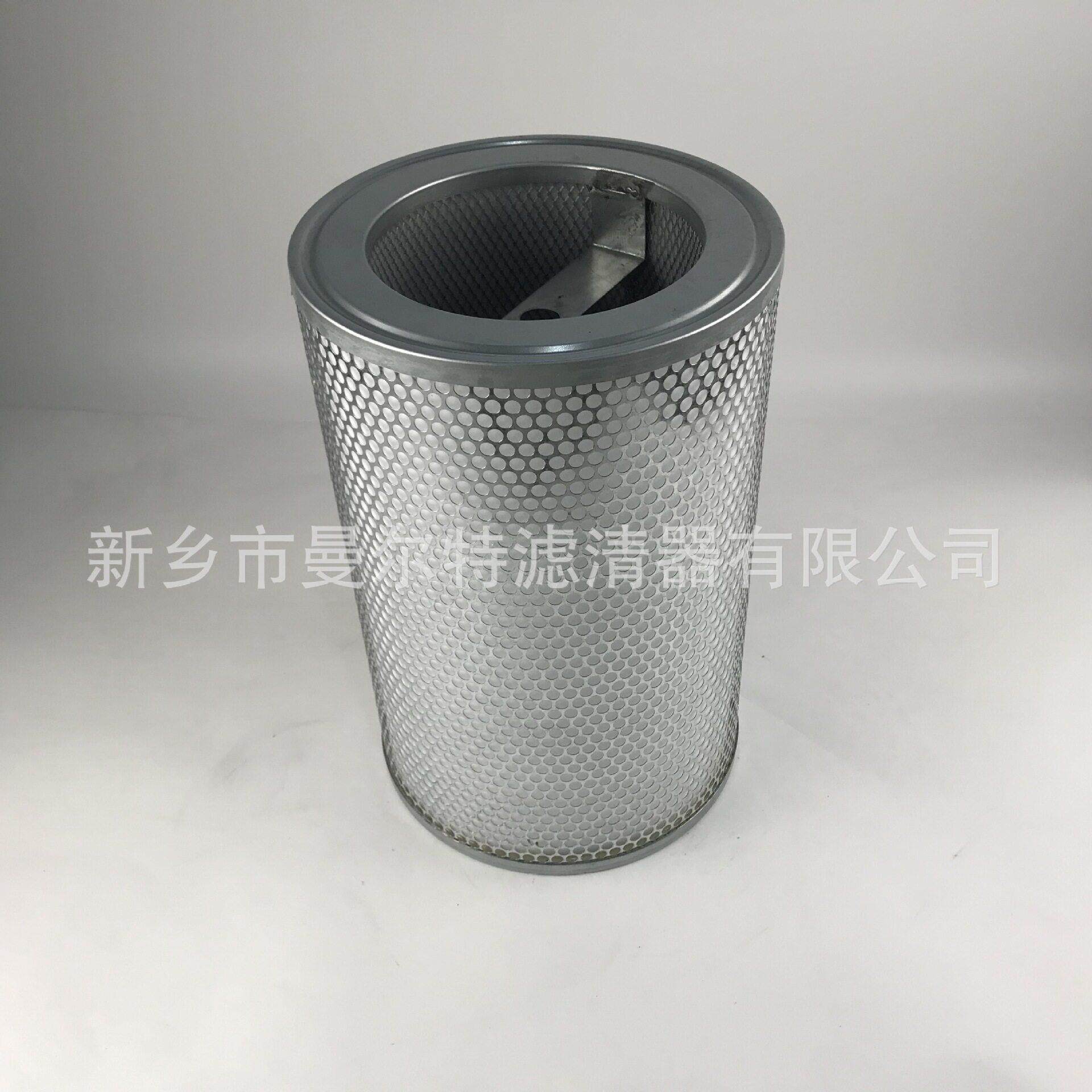 8厂家供应05002-244油分芯芯 生产02500滤228-20250028244替油分