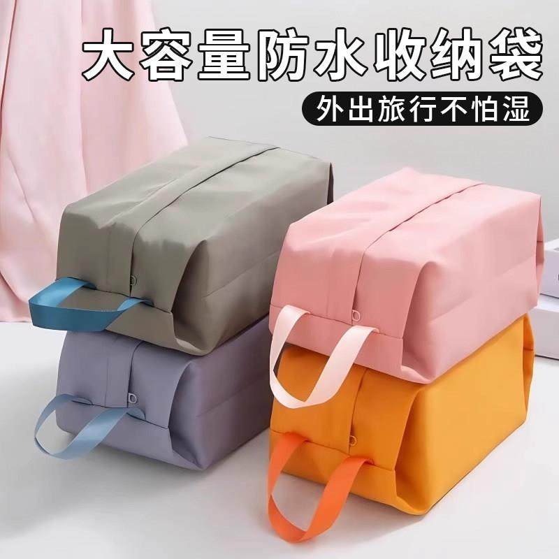 内衣收纳袋旅行内裤袜子收纳包便携出差分装袋大容量手提整理袋,收纳整理,衣物收纳袋,淘宝优惠券,粉丝福利购,淘宝优惠卷