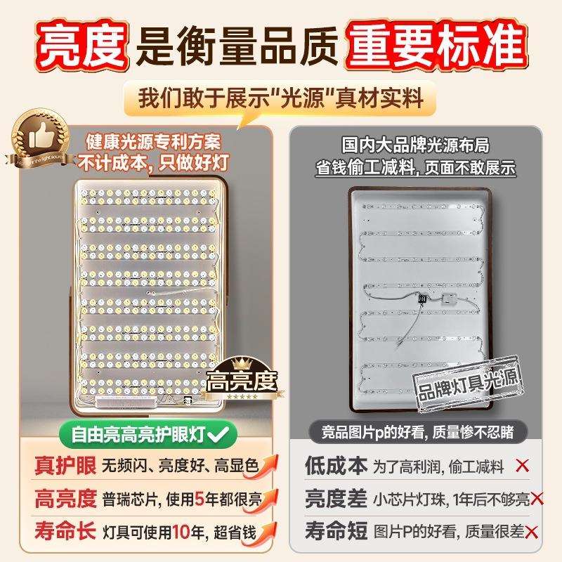 客厅1.5米超大尺寸胡桃木吸顶灯新中式led全光谱长方形中古实木灯