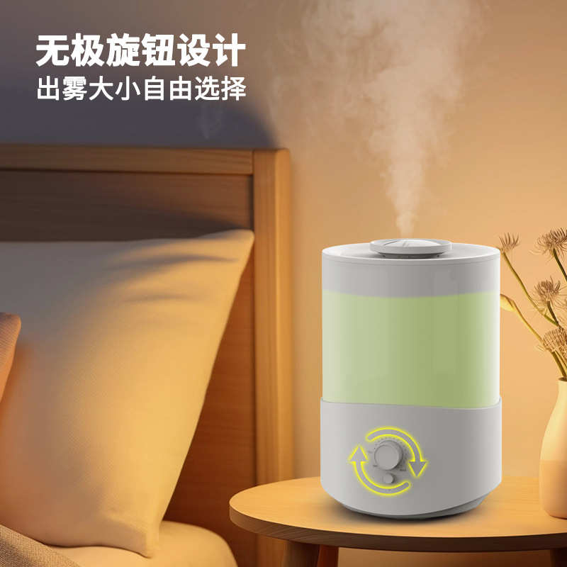 卧室空气桌面加湿器家用客厅大喷雾大容量香薰增湿机2.5L