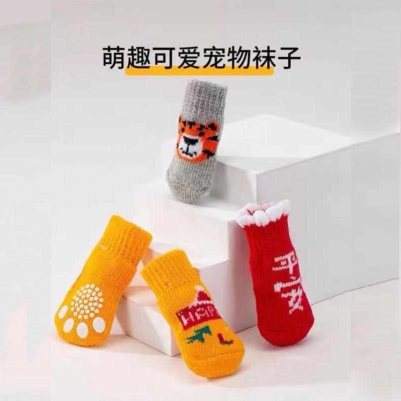 春季新款宠物袜子可爱防滑底不掉护腿套中小型犬脚套居家猫咪棉袜
