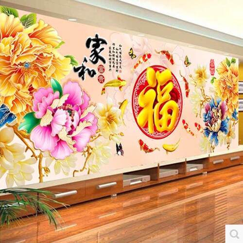 蒙娜丽莎十字绣满绣新款印花 满绣家和富贵十字绣牡丹九鱼福牡丹
