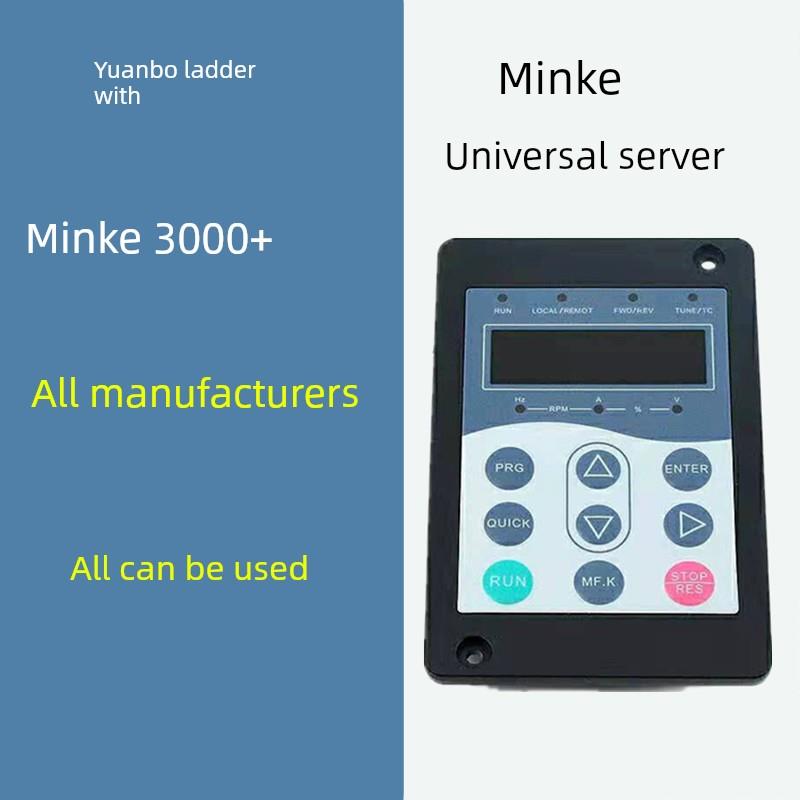 默纳克调试器3000+/3000+以上 默纳克MDKE6万能服务器操作器