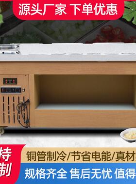火锅店自助调料台自助小料台商用冷藏蘸料酱台不锈钢海底捞麻辣烫