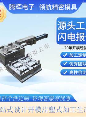 定杠0铃磨 具注塑模具可调节10KG 2ICS0K塑G4KG哑铃磨具料模具加