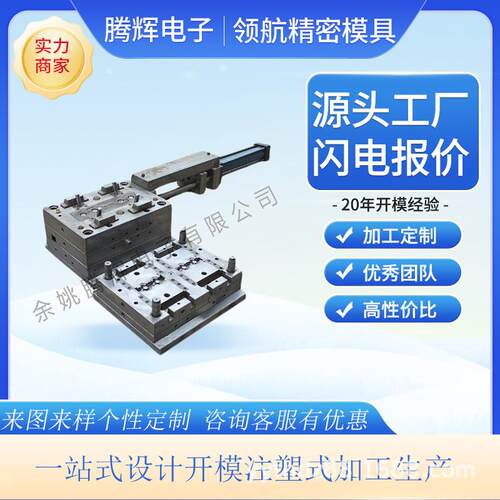 尼龙件pp塑料件尼龙轴套垫块滑轮PA6增强加工注塑配件abs注塑