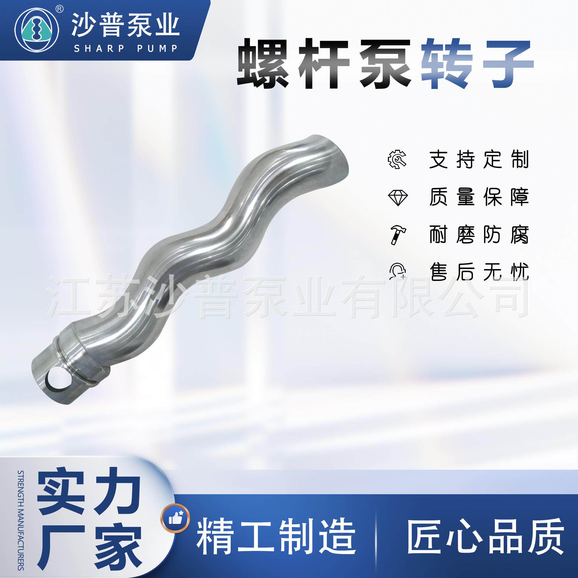 工厂特价ALLWEILER爱维乐螺杆泵转子1E1200 1E2300 1E4250 2E2700