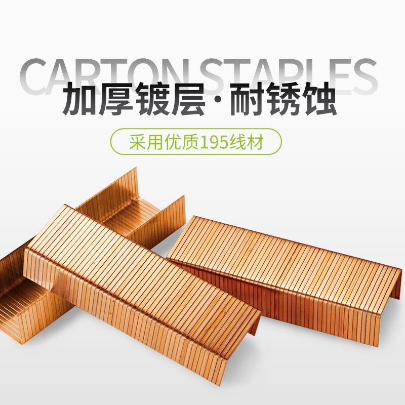 美钉特用封箱钉3518钉362子子钉箱码钉气动封箱机专钉子封箱底打