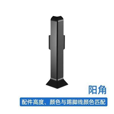 挂式款铝合金踢脚线6cm8cm卡扣式阳角阴角中接左右堵头地脚线配件