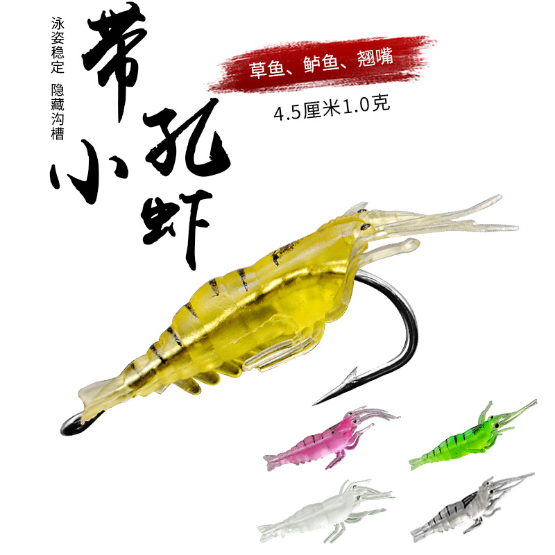 夜光钩仕夜钓鱿鱼路亚垂钓台钓饵