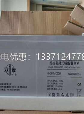 双登蓄电池2V1000AH GFM-1000 2V800AH太阳能蓄电池 储能型报价