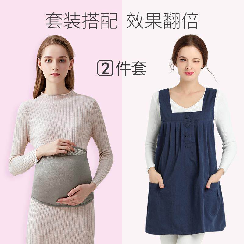正品孕妇辐射服孕妇装正品兜内肚隐形上班怀孕期防围裙防辐射衣服