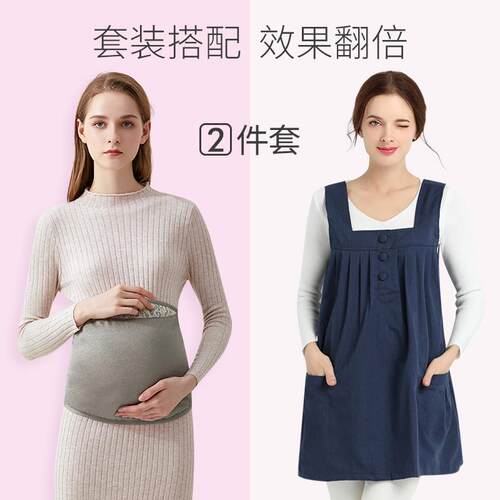 正品孕妇辐射服孕妇装正品兜内肚隐形上班怀孕期防围裙防辐射衣服