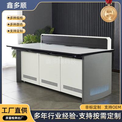 工作台网络指挥中心操作台现货工厂加厚三联安防控制监控台