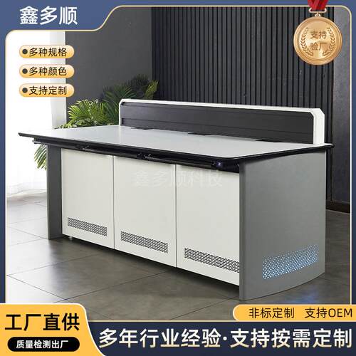 工作台网络指挥中心操作台现货工厂加厚三联安防控制监控台