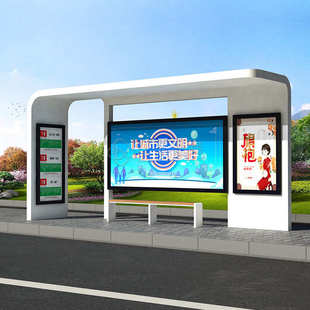厂家定制公交车站台农村公交站台港湾式公交站牌不锈钢智能候车亭