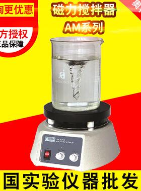 天津奥特赛恩斯AM-5250A/B/50A磁力搅拌器温度控制器