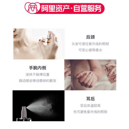 梵诗柯香MFK 绅士玫瑰香水 EDP