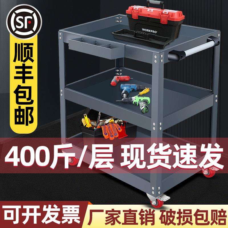 工具车小推车移动加大加厚三层多功能车间周转维修工具收纳层架子